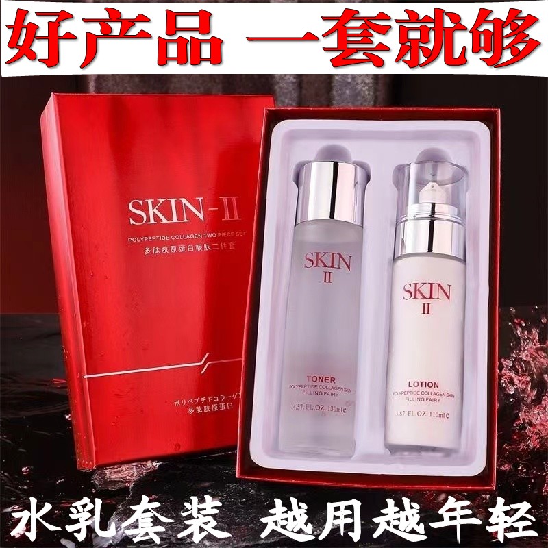 sk正品水乳套装保湿补水秋冬中年妈妈爽肤水抗皱紧致抗衰老精华液