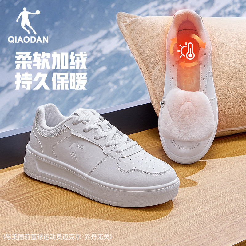 乔丹女秋冬加绒保暖百搭板鞋