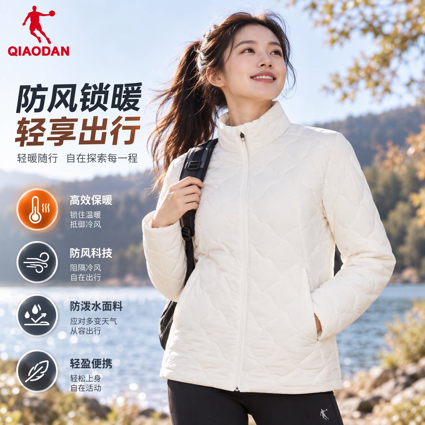 乔丹轻薄棉服女防泼水防风外套