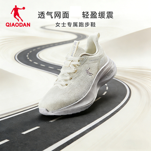 乔丹网面透气运动鞋跑步鞋女款2026新款夏季软底轻便通勤休闲跑鞋
