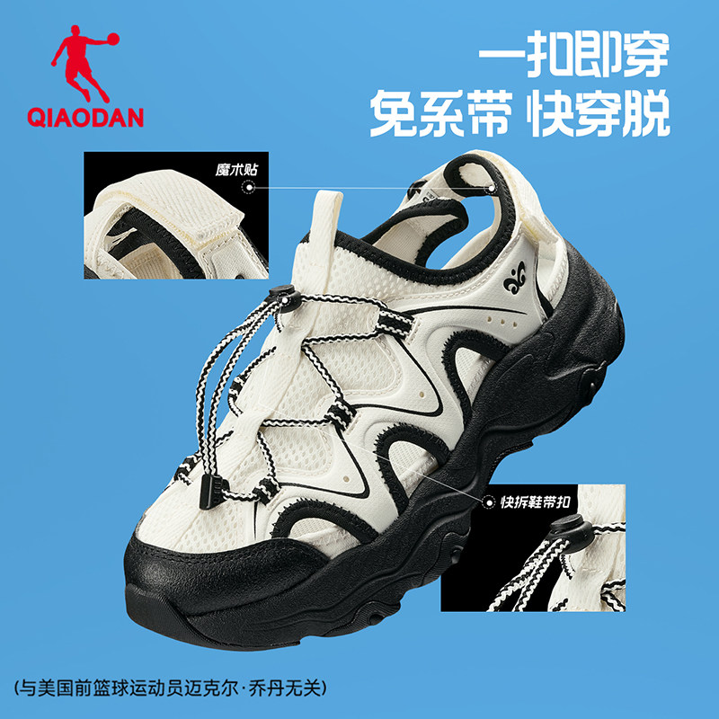 乔丹浪途户外溯溪鞋女沙滩凉鞋2026夏季新款运动休闲鞋防滑透气鞋