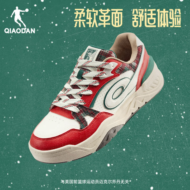 乔丹新年配色运动板鞋男鞋2025冬季新款潮流厚底增高休闲面包鞋子,运动鞋new,板鞋,淘宝优惠券,粉丝福利购,淘宝优惠卷