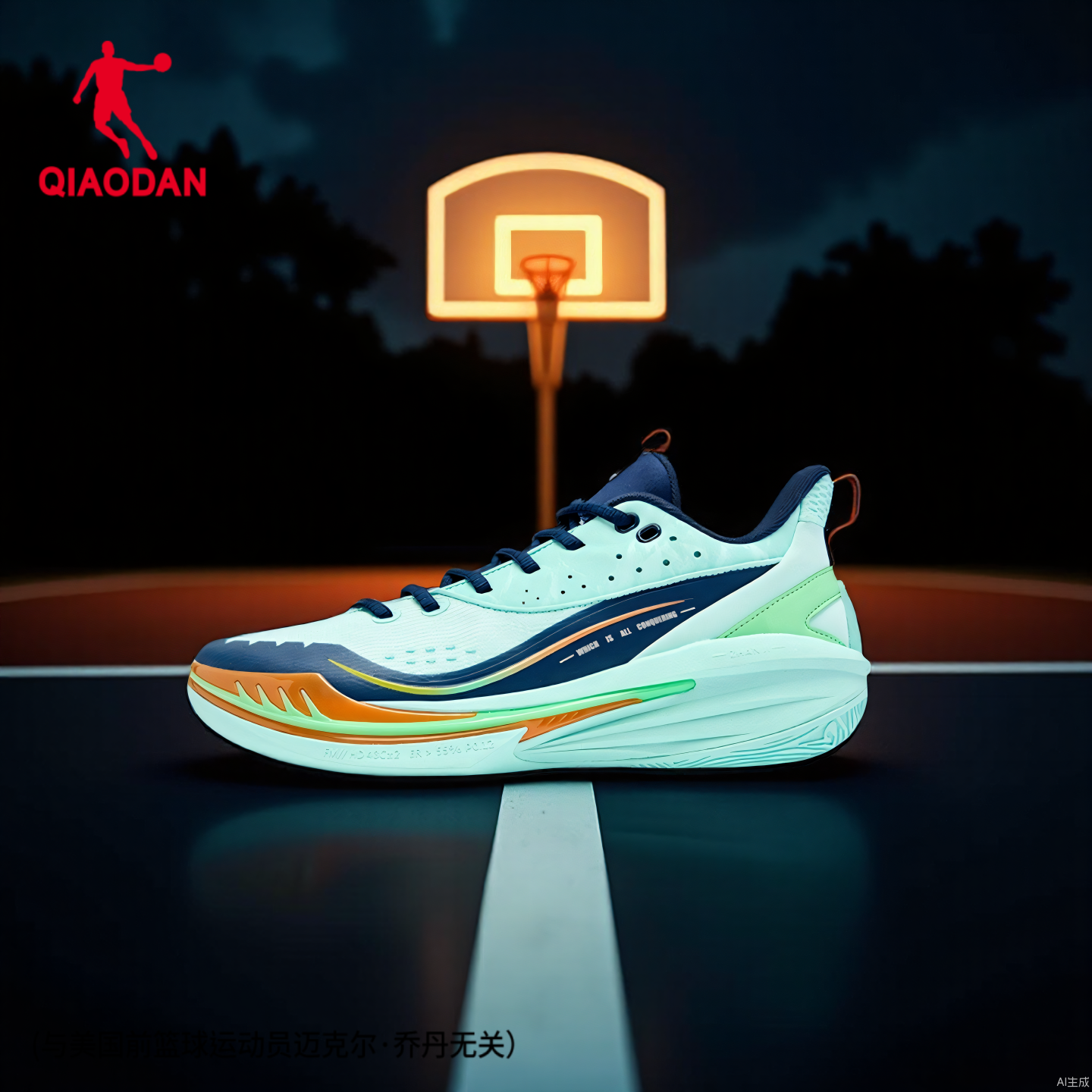 战戟8TEAM专业比赛篮球鞋