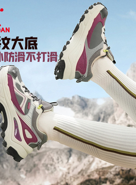 商场同款乔丹户外休闲鞋女2026春季新款紫色厚底山系低帮徒步运动