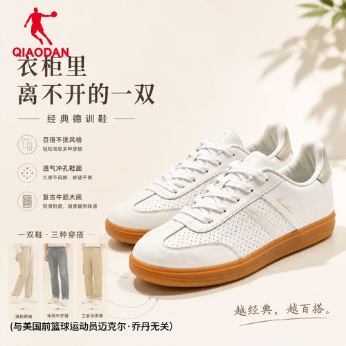 乔丹夏季透气T头德训板鞋男