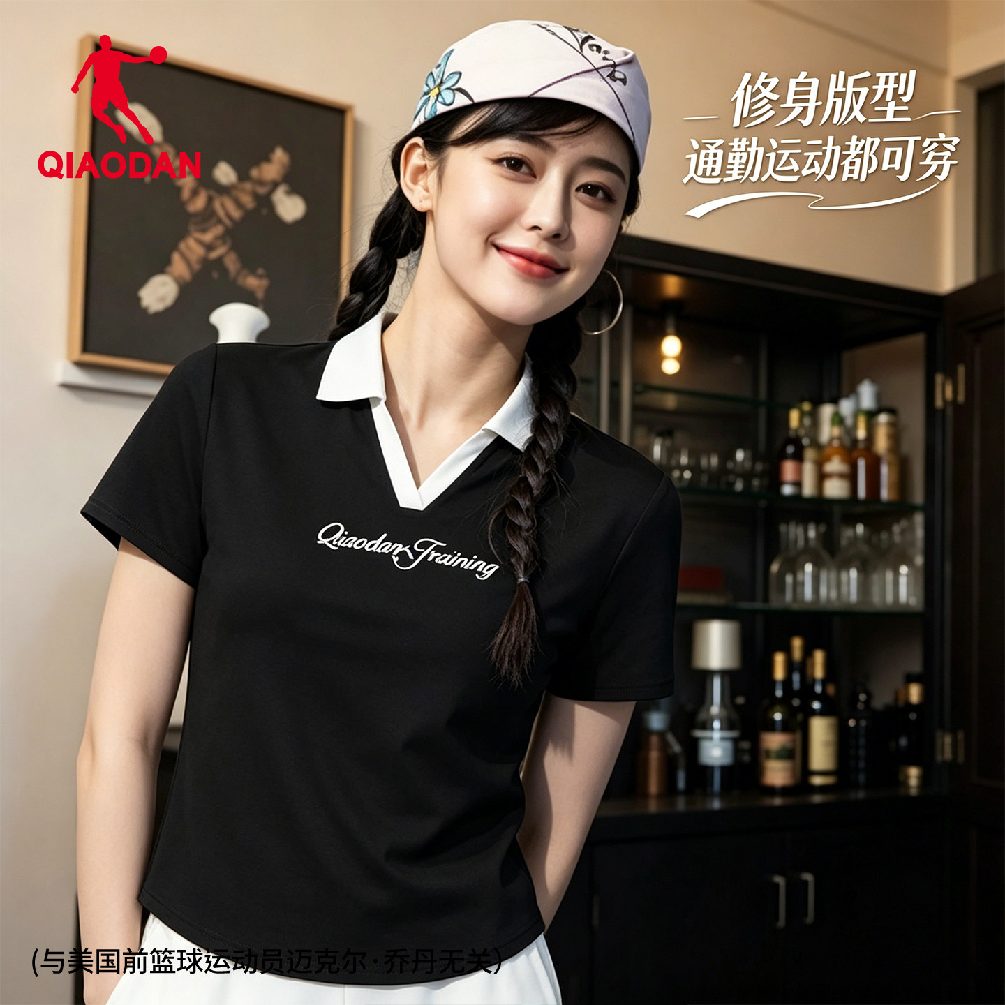 商场同款乔丹冰丝短袖T恤女士2026夏季新款抗菌运动通勤V领POLO衫