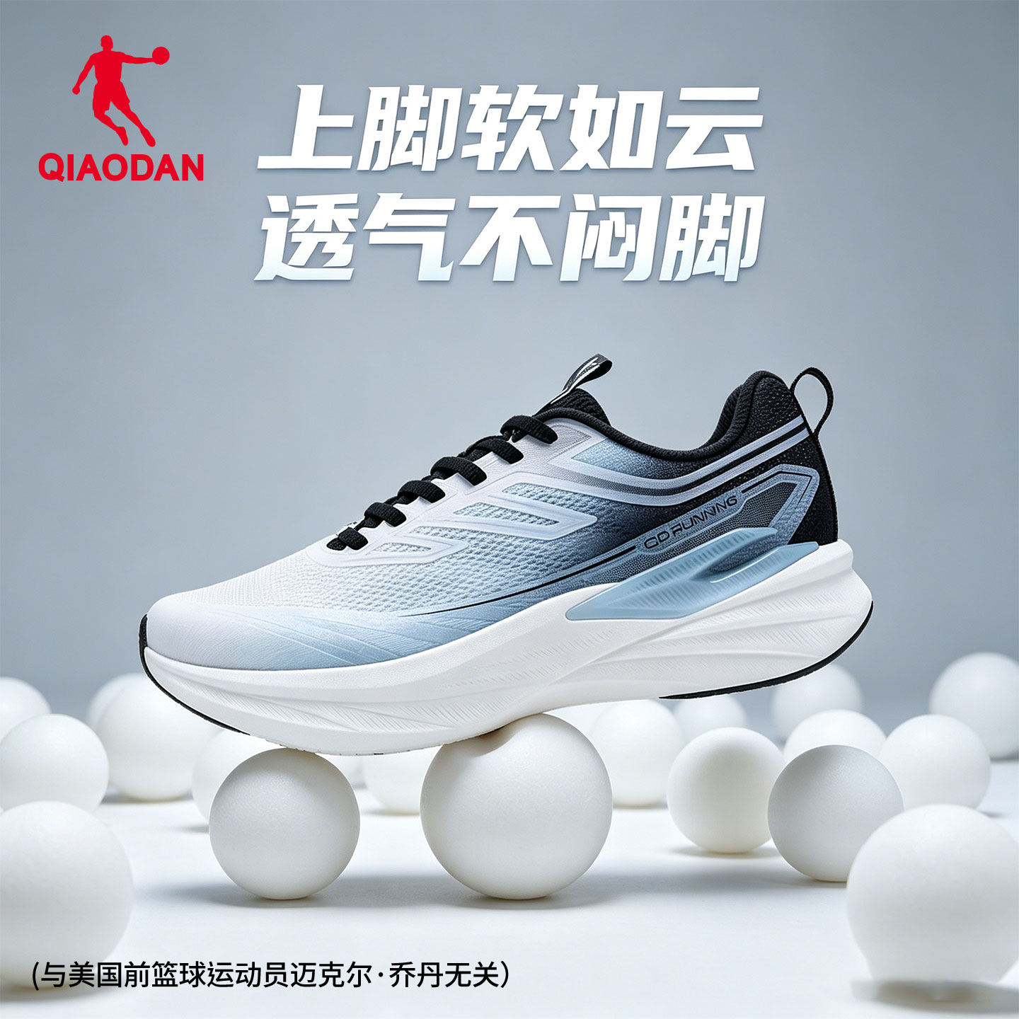 商场同款乔丹男鞋运动鞋2026夏季透气轻便体测训练防滑软底跑步鞋