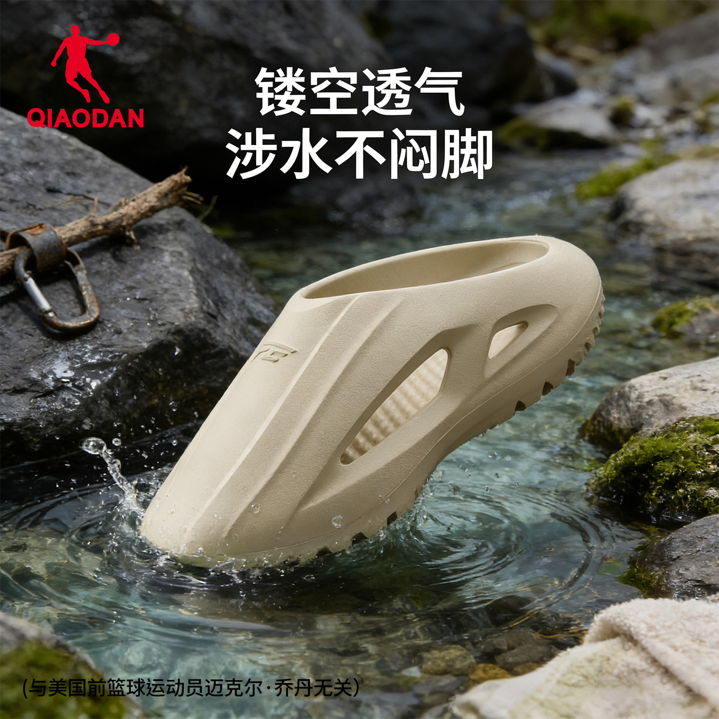 FE拖鞋2.0|乔丹透气包头凉拖2026夏季户外软底减震运动恢复拖鞋男