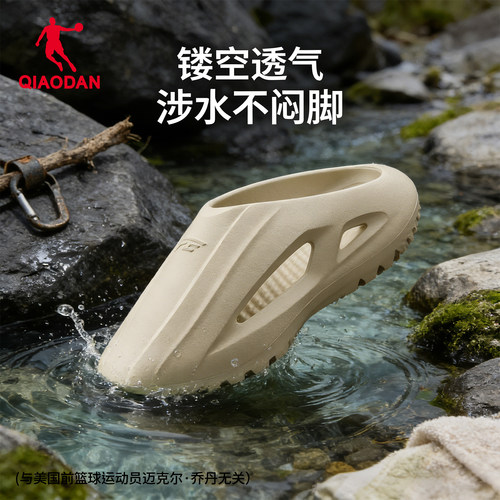 乔丹男夏季户外透气减震运动拖鞋
