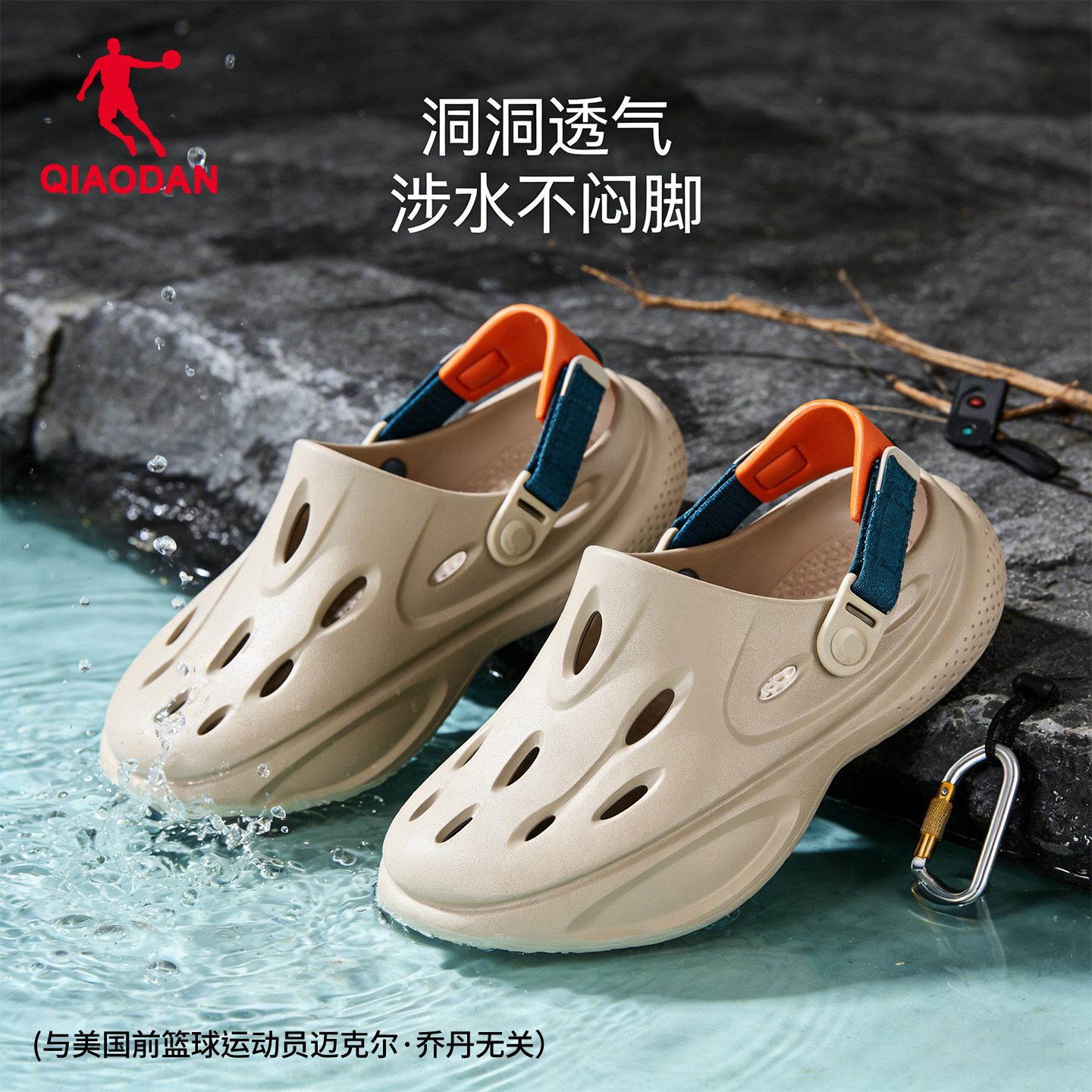 乔丹运动鞋浮云洞洞鞋男鞋2026春季新款防滑软底轻便拖鞋沙滩凉鞋