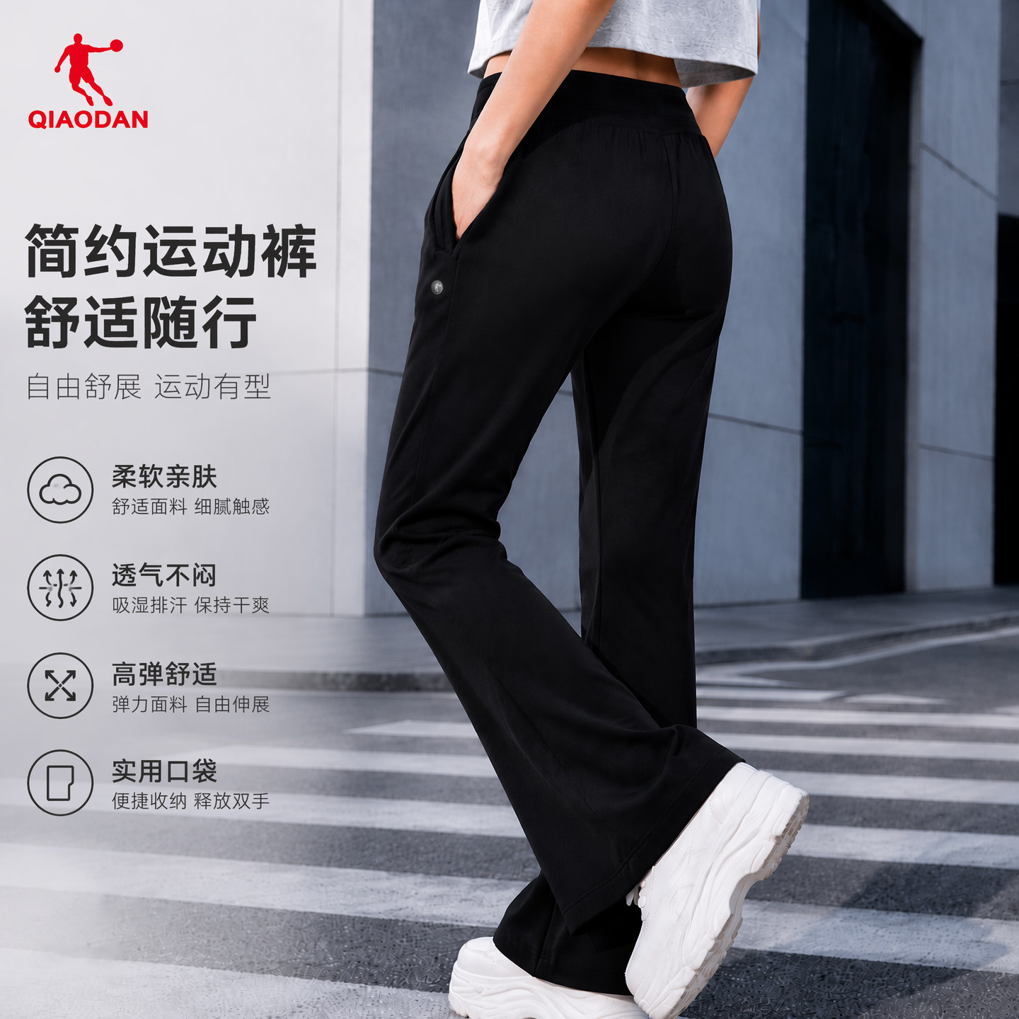 乔丹平口紧身抗菌运动长裤