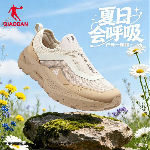乔丹户外溯溪鞋男运动鞋夏季新款