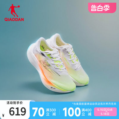 中国跑步鞋巭回弹情侣跑步鞋乔丹