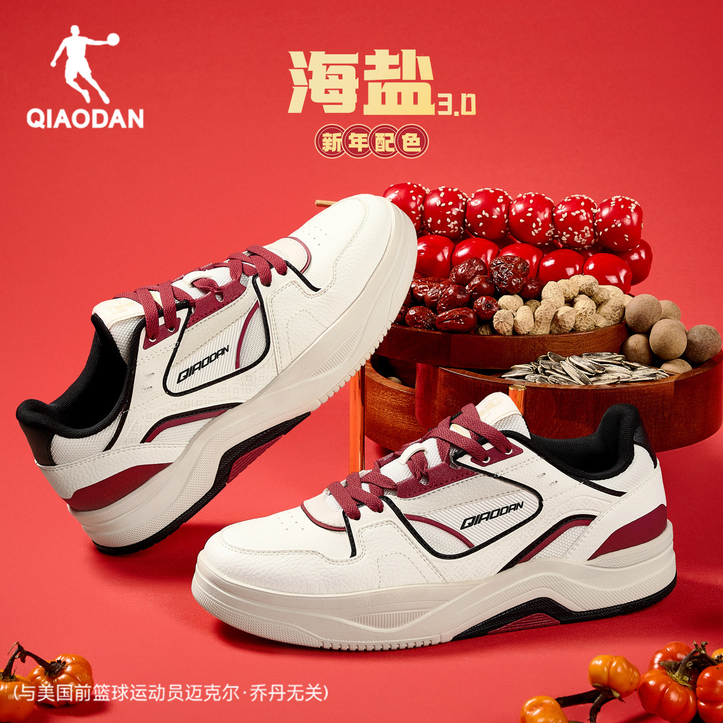 乔丹男鞋春季新款运动板鞋