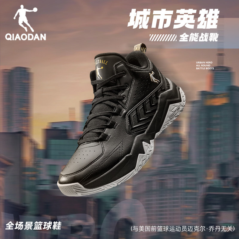 乔丹实战战靴|减震篮球鞋男新款高帮革面户外耐磨防滑暴力运动鞋