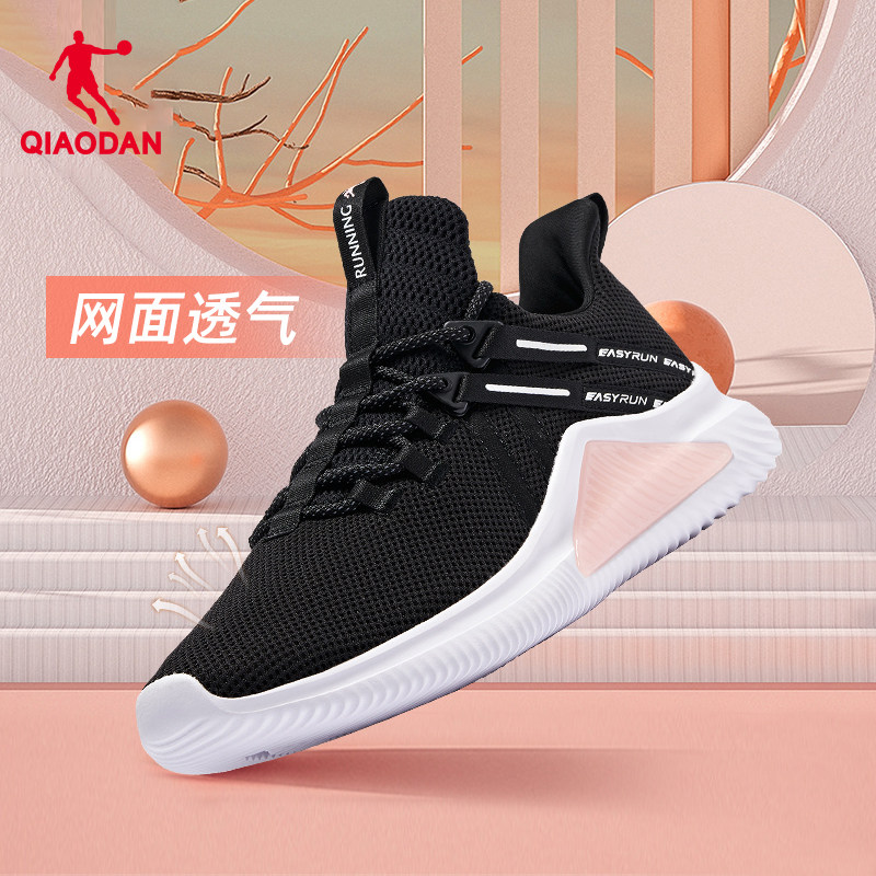 乔丹女鞋跑步鞋女跑鞋2026春季新款网鞋轻便网面透气运动鞋休闲鞋