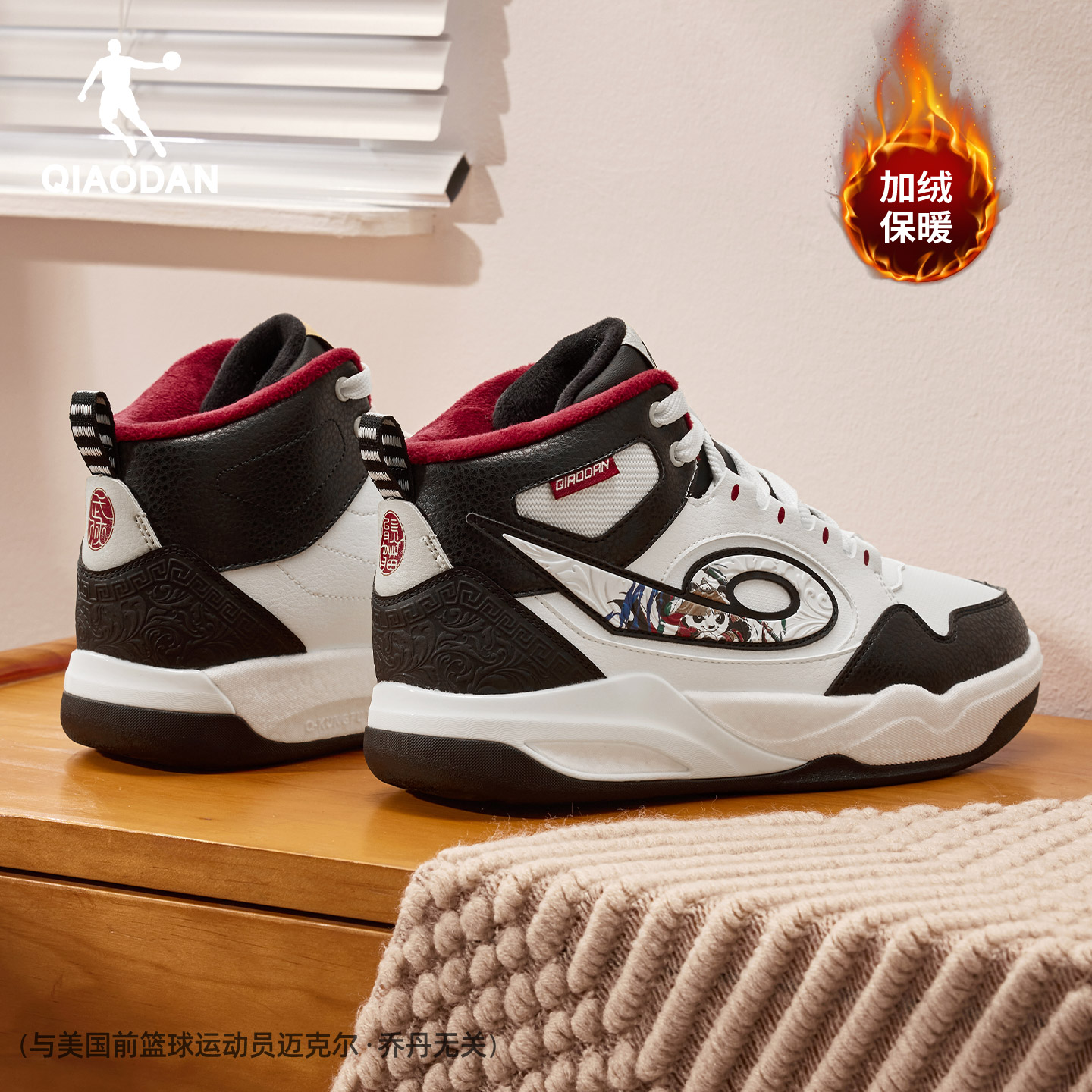 乔丹传奇2皮面防水保暖高帮板鞋