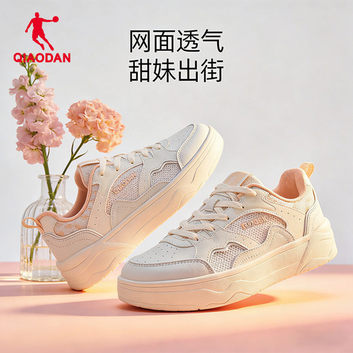 乔丹女款花瓣网面透气轻便板鞋