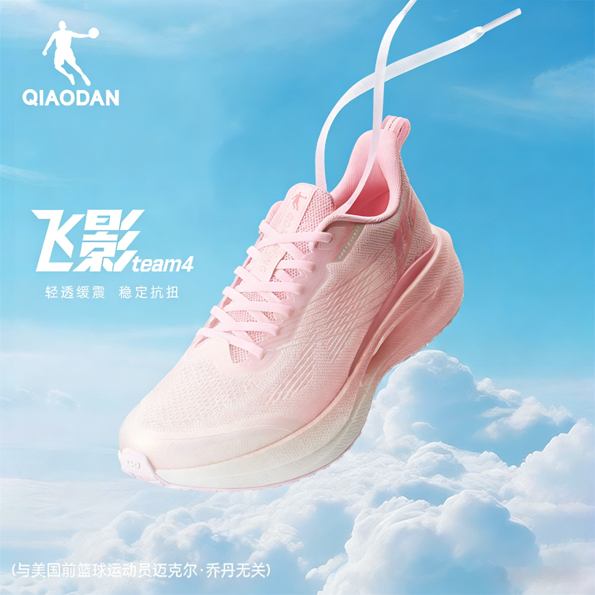 �ǵ���ӰTEAM4���ܲ�Ь͸��������/��ѿ�̡��п 39  289.12Ԫ