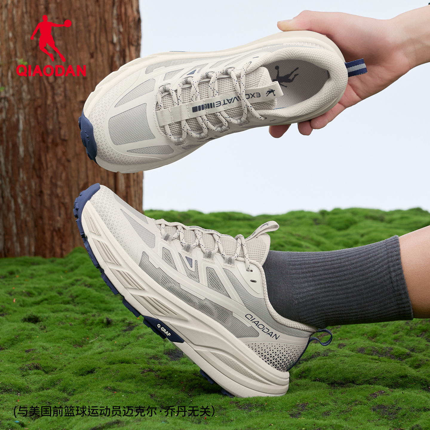 乔丹登山鞋男2025夏季新款透气