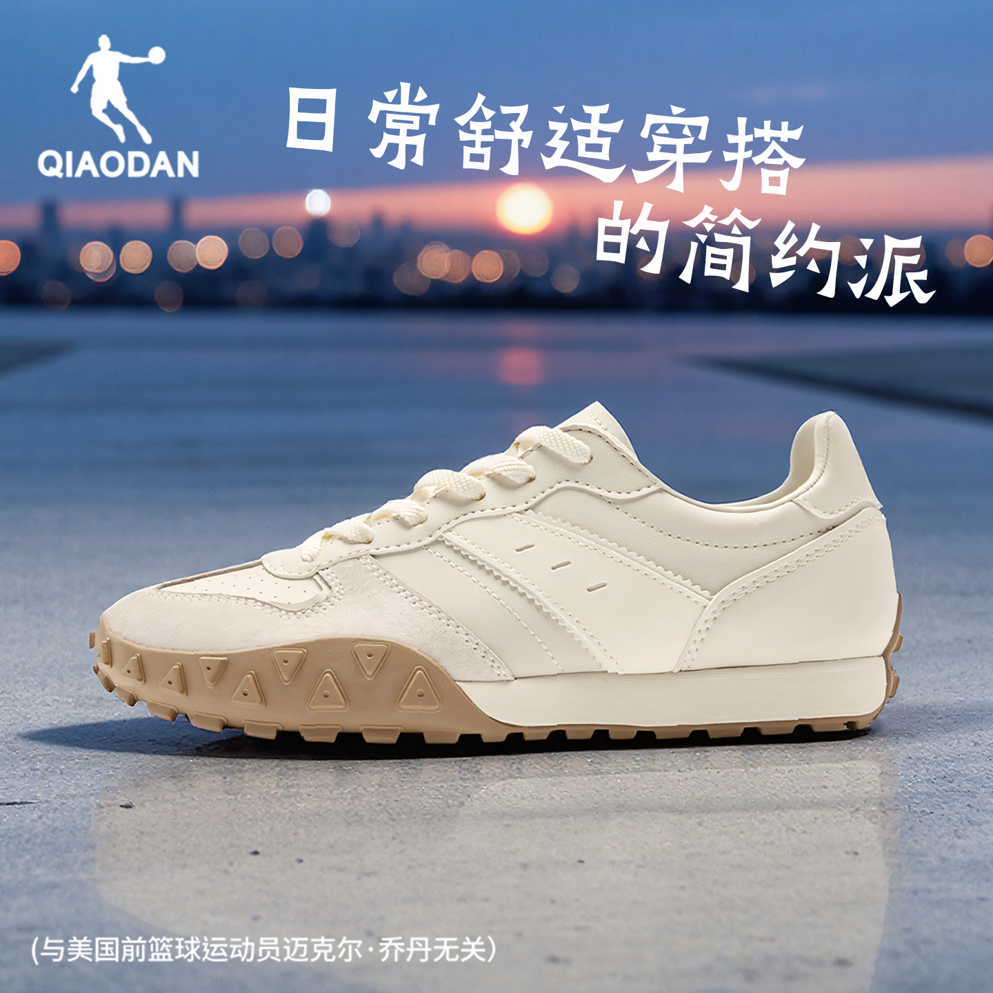 乔丹薄底休闲鞋女子运动鞋子