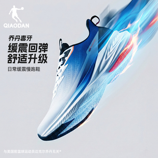 乔丹跑步鞋男鞋2025年冬季新款官方旗舰正品运动鞋青少年减震跑鞋