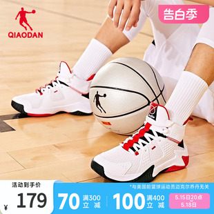 耐磨运动鞋 子 高帮防滑球鞋 2024新款 夏季 男鞋 鞋 中国乔丹透气篮球鞋
