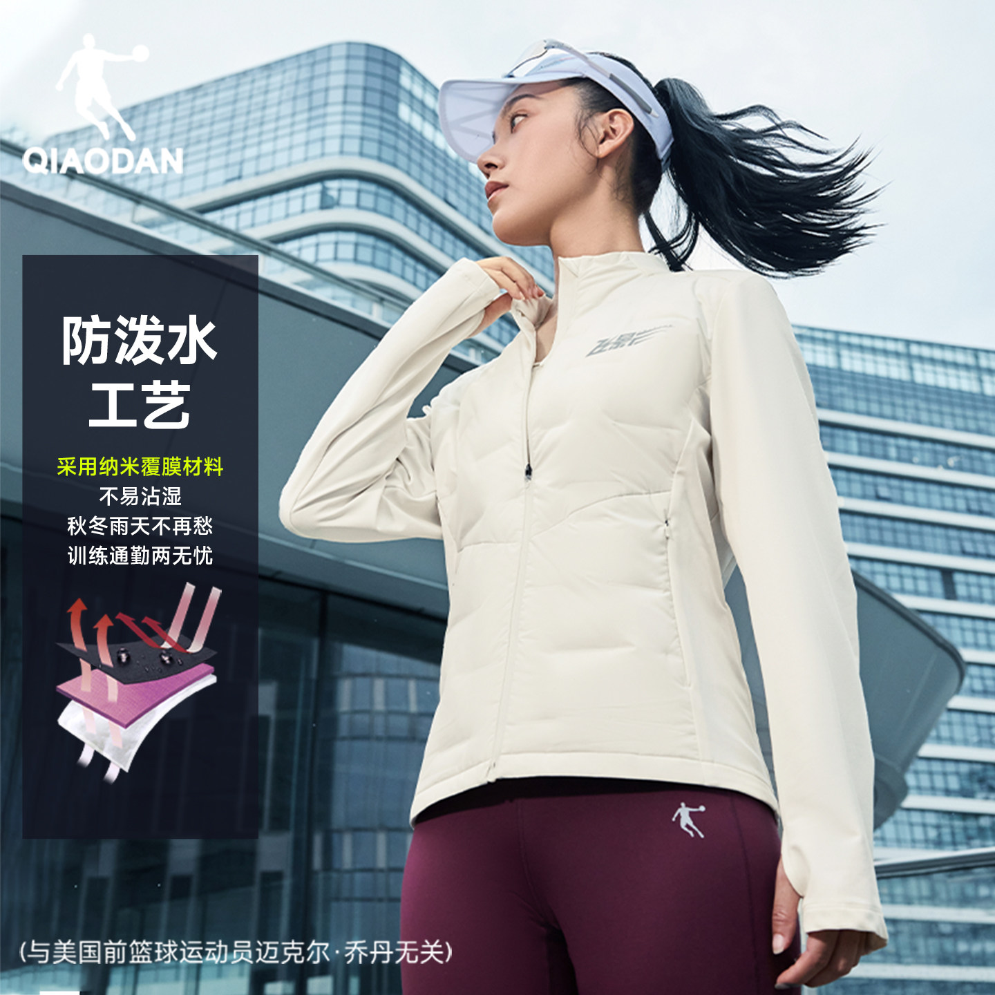 乔丹保暖羽绒服女士2025冬季新款防泼水防风宽松跑步运动外套风衣