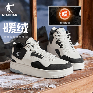 乔丹黑白男款运动高帮加绒板鞋2025年冬季新款保暖皮面防水休闲鞋