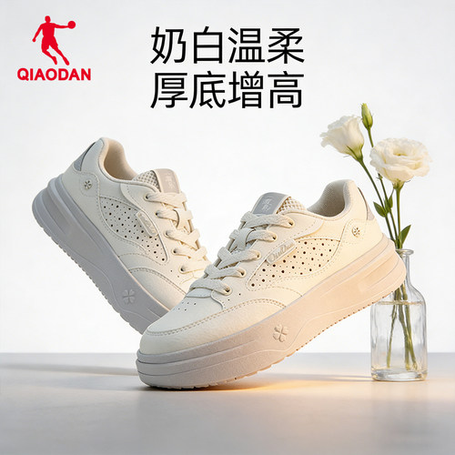 乔丹云汐女厚底透气板鞋夏季款