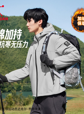 金标P棉|乔丹棉服男2025冬季新款防泼水抗静电防风保暖户外登山衣