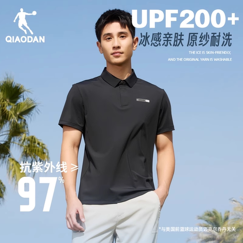 乔丹冰感透气休闲中国POLO衫男