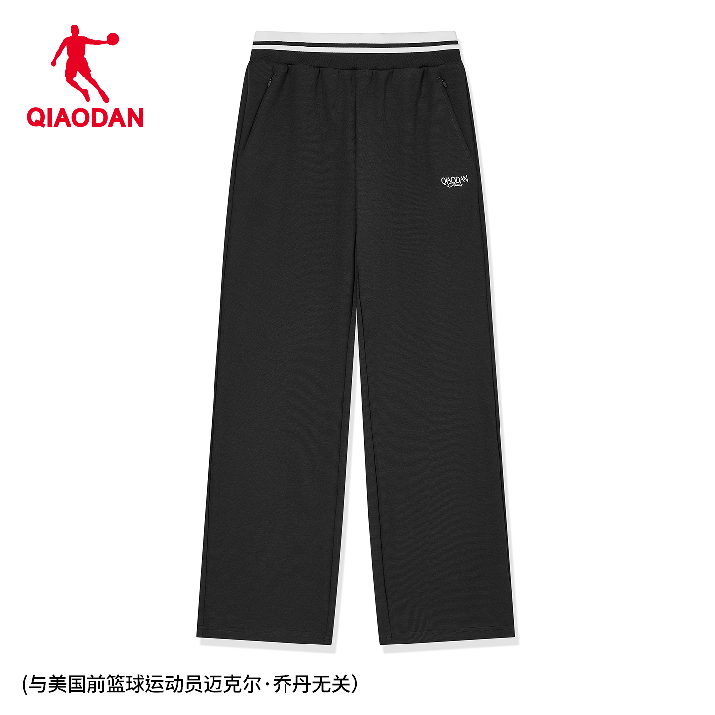 商场同款乔丹吸湿速干2025秋季新款兰精天丝宽松针织休闲长裤女生
