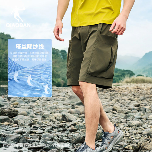乔丹户外男大容量工装短裤秋季