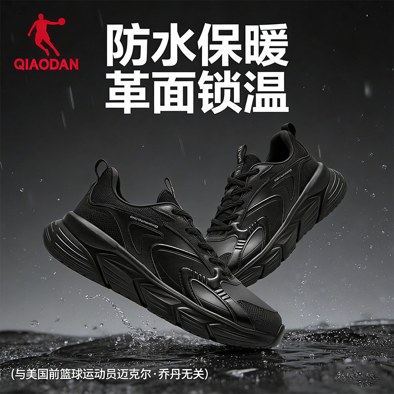 乔丹皮面黑色跑步鞋女新款运动鞋冬季防水跑鞋软底保暖妈妈休闲鞋