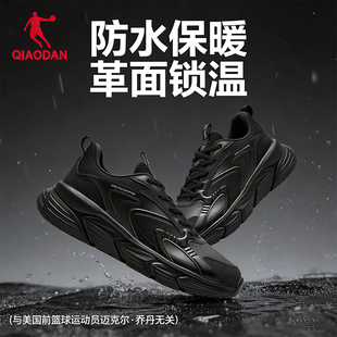 乔丹皮面黑色跑步鞋女新款运动鞋冬季防水跑鞋软底保暖妈妈休闲鞋