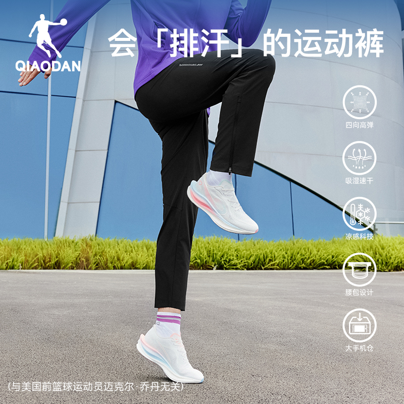 乔丹跑步长裤男运动裤