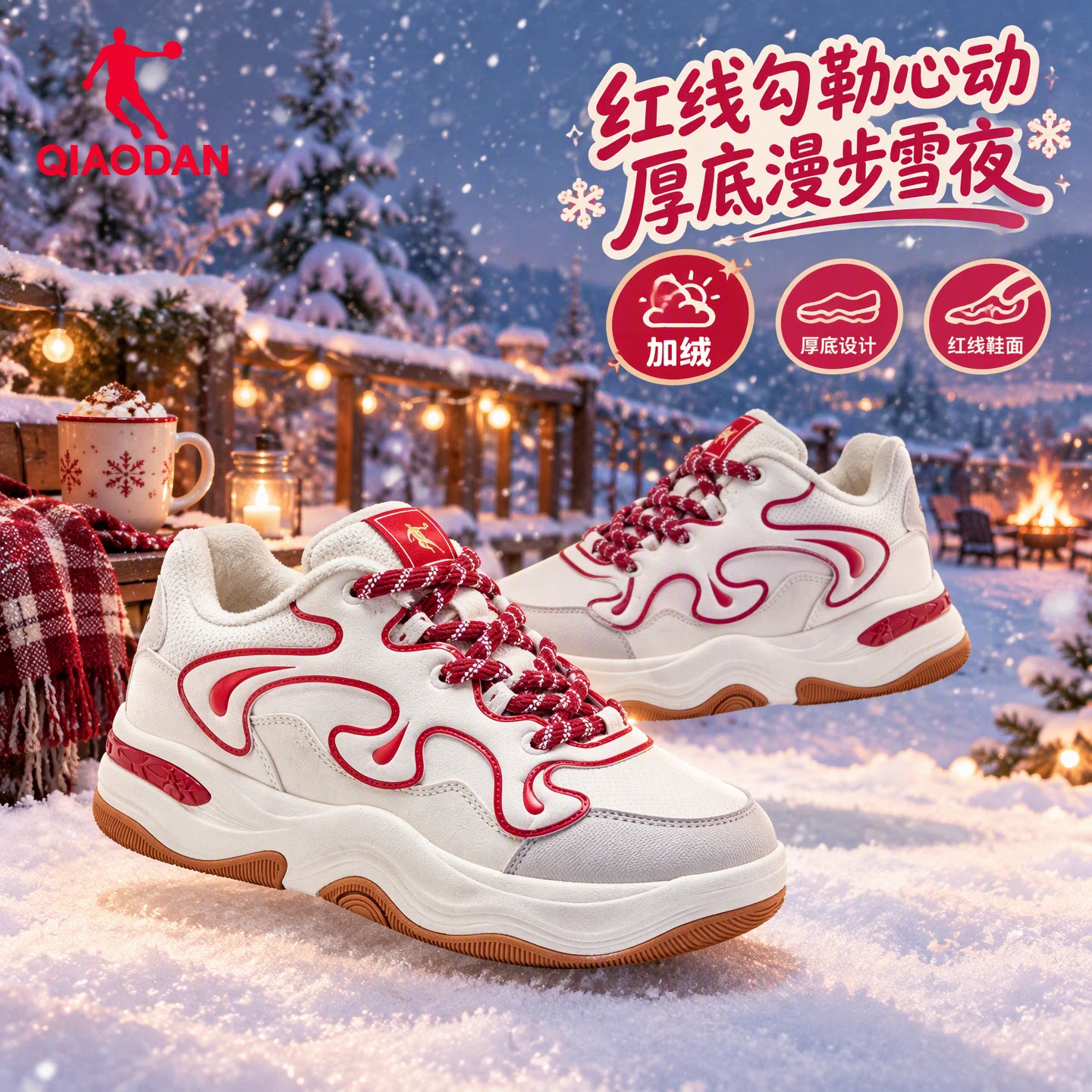 乔丹女秋冬加绒保暖防水棉鞋