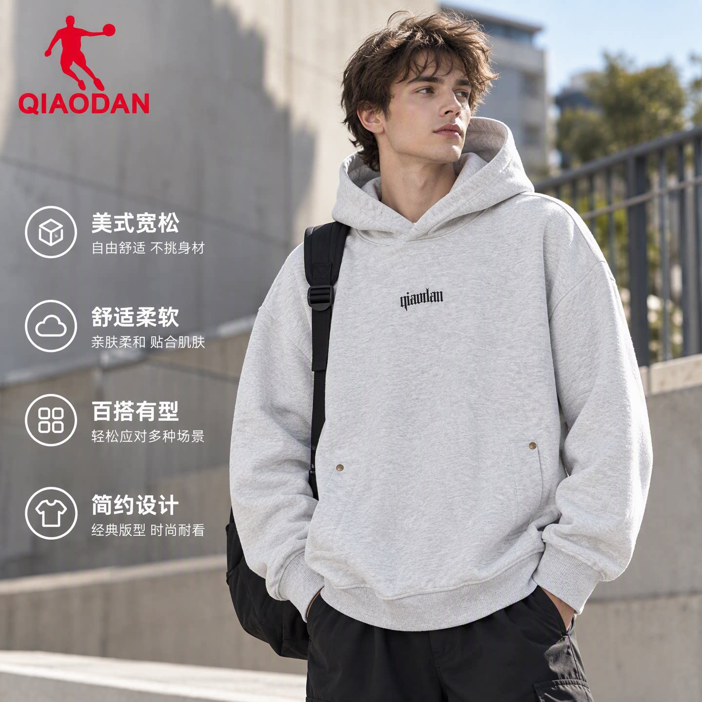 乔丹男秋季连帽字母宽松卫衣