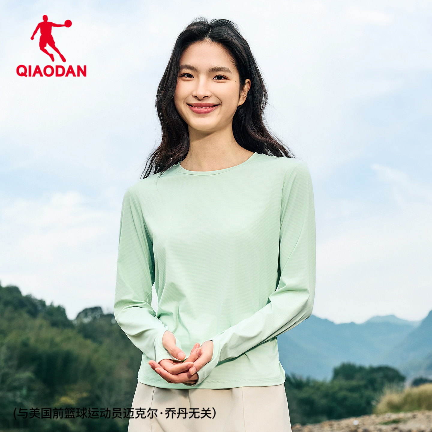 防晒UPF50+|乔丹长袖T衫女士2026夏季新款透气冰感舒适柔软上衣