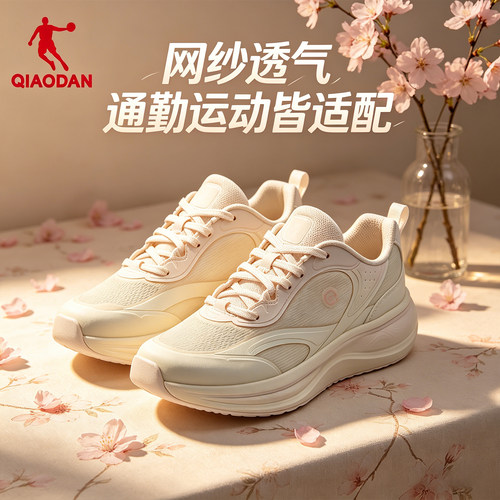 乔丹Q35云柔女运动鞋透气缓震