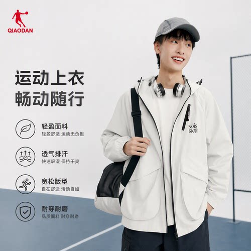 乔丹男秋季新款防风防泼水风衣