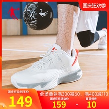 乔丹篮球鞋男鞋2020秋季新款皮面耐磨实战透气低帮球鞋学生运动鞋