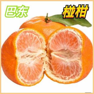 正宗巴东雷家坪椪柑长阳岩松坪清江椪柑芦柑新鲜水果九斤大果包邮