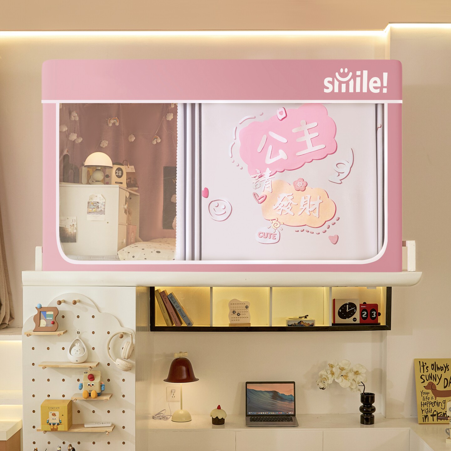 尚尚芊2026新款公主风粉色床幔学生宿舍遮光防蚊一体式小清新床帘