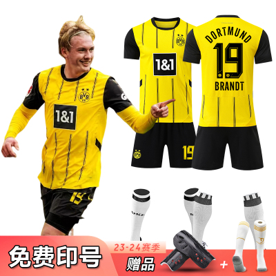 24-25多特蒙德主场足球服套装男罗伊斯布兰特桑乔哈兰德球衣定制