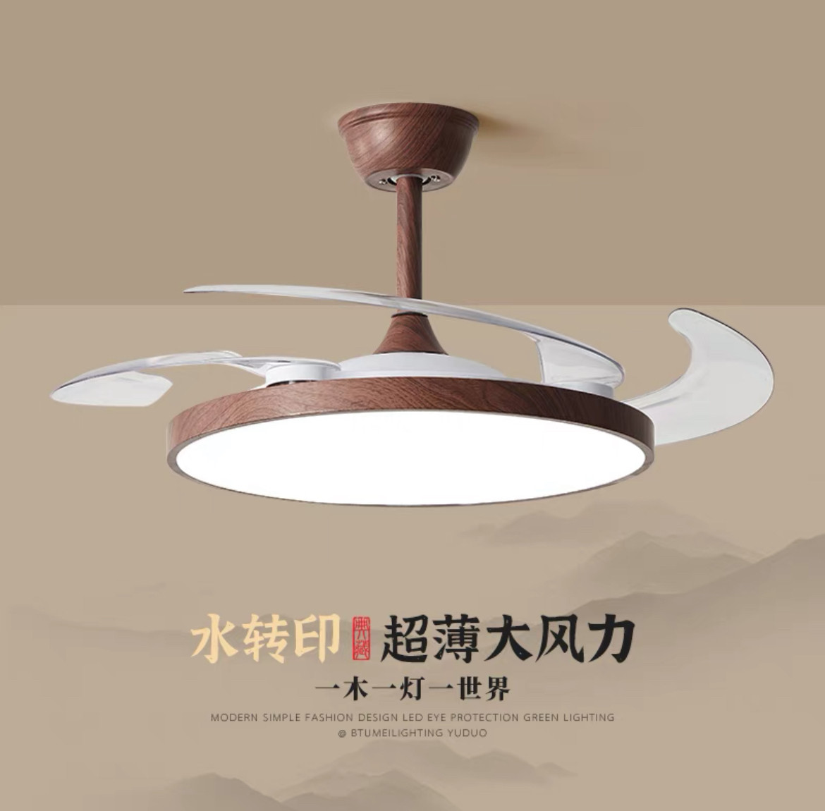中古风超薄隐形风扇灯一体餐厅卧室客厅吊扇灯变频复古新中式静音