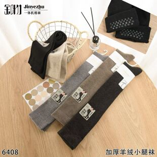 金叶竹冬季女士羊毛过膝袜保暖袜子微压显示硅胶防掉腿袜