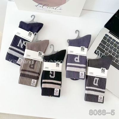 秋冬男士羊毛袜毛圈厚款保暖袜