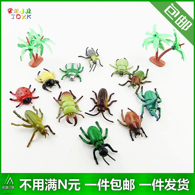 迷你小号蝎子螳螂蜜蜂昆虫模型